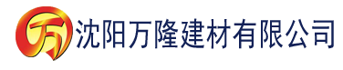 沈阳色app建材有限公司_沈阳轻质石膏厂家抹灰_沈阳石膏自流平生产厂家_沈阳砌筑砂浆厂家